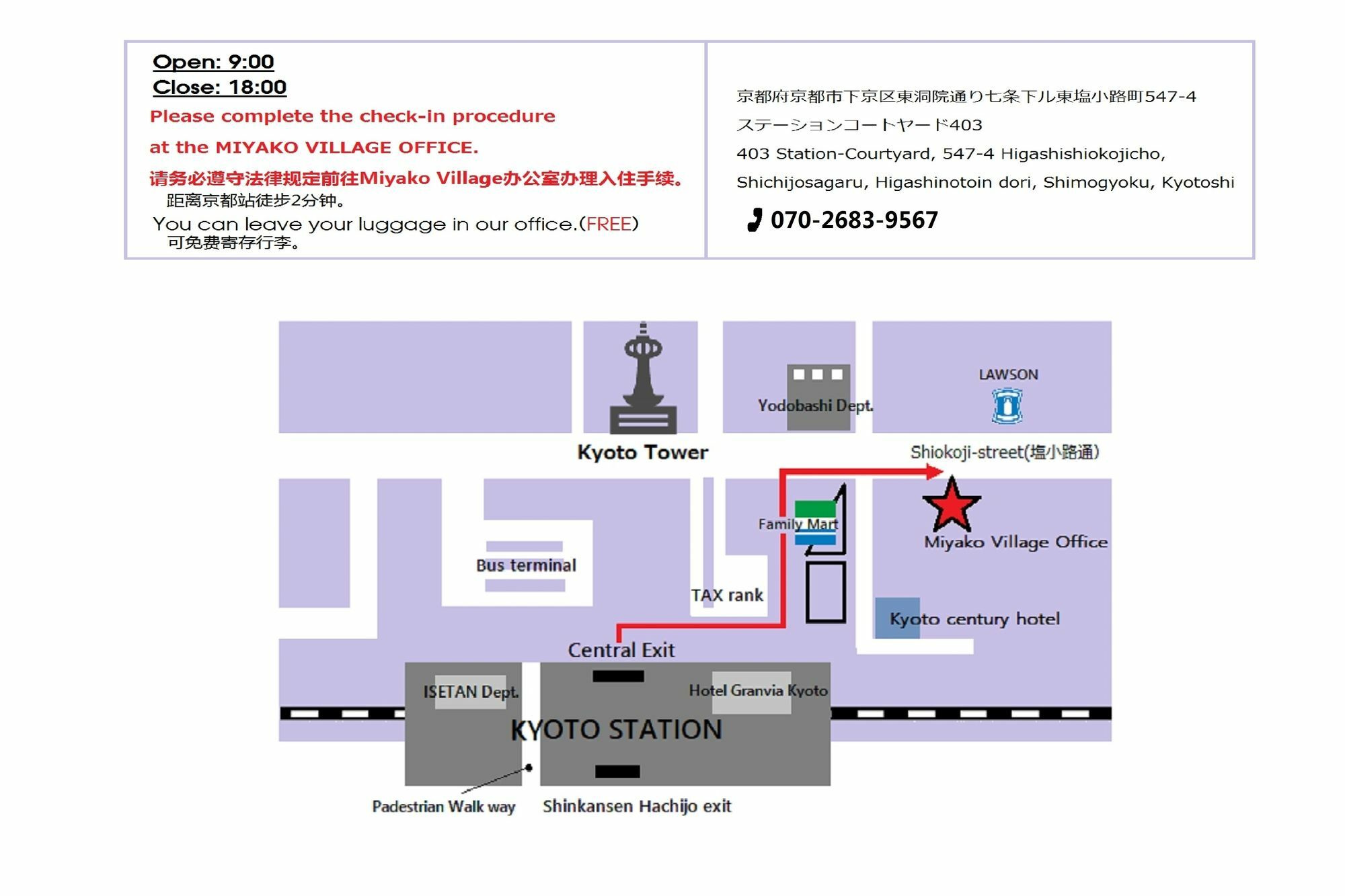 Imagine Annex Villa Kyoto Luaran gambar